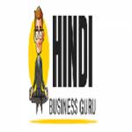 Business ideas in hindi