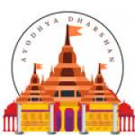 Ayodhya Dharshan